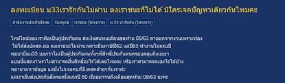 ดู 12 ภาพจากแฮชแท็ก '#ลง ทะเบียน www ม 33 เรา รัก กัน com ลง ทะเบียน' บน thaiphotos ชวนรู้จักมาตรการ ม.33เรารักกัน ตั้งแต่เริ่มแนวคิด จนถึงวัน. Nfm Dvkta L5km