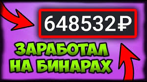 как заработать 1000 рублей за 5 минут без вложений Kak Podnyat Babla 25000 Rublej Za 15 Minut Uspeh Dengi V Internete I Youtube