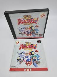 Image result for parodius psx