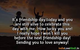 The period leading up to independence day is a time when major government buildings are illuminated with strings of lights and the tricolor flutters from homes and other buildings. 50 Best Friendship Day 2021 Greeting Cards Wallaper Images