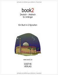 Sélectionnez dans la liste de pilote requis. Book2 Deutsch Arabisch Fur Anfanger Ein Buch In 2 Sprachen Pdf Download Johannes Schumann Gospefoundbi
