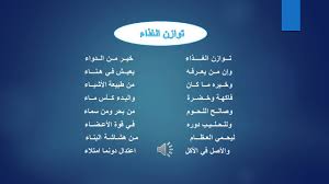 اناشيد عن الصحة حافظ على نفسك من الامراض احلى حلوات