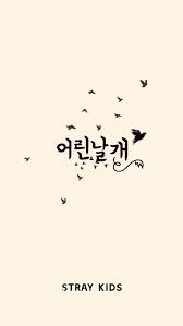 Young Wings Wallpaper By Stray Kids Jyp Mixtape Kutipan Wallpaper Kim Stray kids (i am who). pinterest