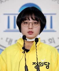 이를 본 일부 누리꾼들은 류호정 원피스 품절됐다, 류호정 원피스 어디 거냐며 원피스에 대한 정보를 궁금해 하기도 했다. ì •ì˜ë‹¹ ë¹„ë¡€ëŒ€í'œ 1ë²ˆ ë¥˜í˜¸ì • ëˆ„êµ¬ 27ì„¸ ë‚˜ì´ë¡œ ìµœì—°ì†Œ êµ­íšŒ ìž…ì„± ê²Œìž„ Bj ì¶œì‹  ì´íˆ¬ë°ì´