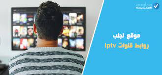 Reseller are welcome in our iptv. Ù…ÙˆÙ‚Ø¹ Ù„Ø¬Ù„Ø¨ Ø±ÙˆØ§Ø¨Ø· Ù‚Ù†ÙˆØ§Øª Iptv Ø§Ø´ØªØ±Ø§Ùƒ Iptv Ù…Ø¬Ø§Ù†ÙŠ Ù„Ù…Ø¯Ø© Ø³Ù†Ø© Ù…Ø¹Ù„ÙˆÙ…Ø©