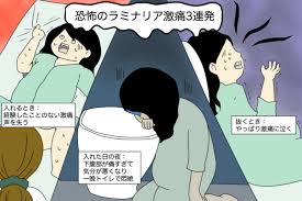 出産 ラミナリア