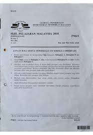 Analisis soalan spm sebenar objektif perniagaan : Soalan Sebenar K2 Perniagaan Spm 2018 Flip Ebook Pages 1 11 Anyflip Anyflip