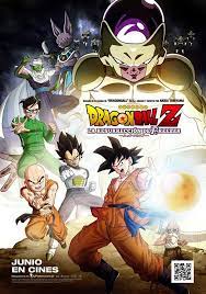 Dragon Ball Z La Resurreccion De Freezer Personajes De Dragon Ball Resurreccion De Freezer Dragon Ball