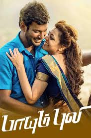 Marudhu Movie Wallpapers - Wallpaper Cave