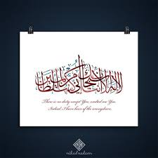 Pin On Arabic Calligraphy