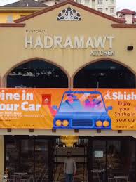 Dalam sistem ini dinyatakan bahwa bilangan 123 adalah satu kesatuan bilangan yang utuh. Hadramawt Kitchen Ampang Home Facebook