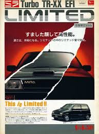 ダイハツ ミラターボ リミテッド daihatsu classic japanese cars car advertising
