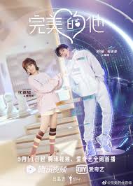 The following series to love (2020) is a 2020 chinese drama starring kenny lin, gai cass and du chun. Love Crossed Chinese Drama C Drama Love Show Summary