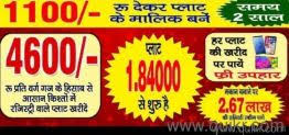 36 biswa farm land for sale in pakhowal road, ludhiana. 74 Property For Sale In Ludhiana 74 Ludhiana Residential Properties For Sale Quikrhomes