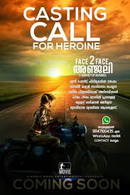 While for some auditions you may be. Casting Call For A Movie By A Known Short Film Director