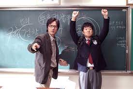A hit comedy in 2001, my boss, my hero finally has its sequel. Watch My Boss My Teacher On Netflix Today Netflixmovies Com