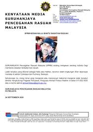 Esok, mahkamah rayuan akan mendengar rayuan bekas menteri wilayah persekutuan tengku adnan tengku mansor terhadap sabitan dan hukuman atas kesalahan menerima rasuah rm2 juta daripada seorang ahli perniagaan. Sprm En Twitter Kenyataan Media Sprm Sprm Kesan Nallu Bantu Siasatan Rasuah