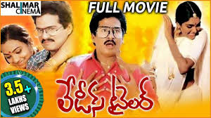 Telugu comedy movies of this year. 10 Best Rated Telugu Comedy Movies On Imbd Which Will Make You Laugh Your Heart Out 10 Best Rated Telugu Comedy Movies On Imbd Which Will Make You Laugh Your Heart Out