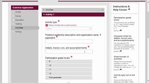 Suggested edits are limited on api reference pages. Filling Out The College Application Common Application Walkthrough Article Khan Academy