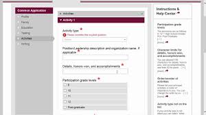 You can learn more about the nuances of completing the c&g section by watching. Filling Out The College Application Common Application Walkthrough Article Khan Academy