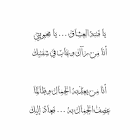 دموع جذابة