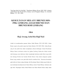 Luas di asia tengah dan india dan pengaruhnya sampai ke alam melayu dibawa oleh penulis islam hamzah fansuri. Pdf Kesultanan Melayu Brunei 1850 1906 Limbang Jasad Brunei Dan Brunei Roh Limbang