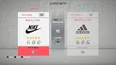 Fifa19 unlocking all balls + adidas all star + mls all star teams. Fifa 20 How To Unlock Adidas All Star Team And Mls Team Youtube