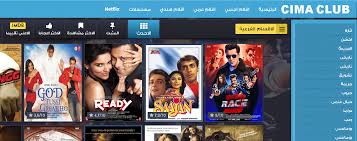 .مشاهدة مباشرة سيما فور يو و سيما كلوب شاهد فور يو افلام اون لاين. Cima Club Tv Tv Club Netflix