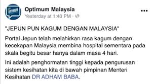 Malaysia adalah sebuah negara federasi yang terdiri dari tiga belas negara bagian dan tiga wilayah persekutuan di asia tenggara dengan luas 329.847 km persegi. Walaupun Pkp Dilanjutkan Tetapi Inilah Sebabnya Malaysia Kini Dikagumi Negara Jepun Global News