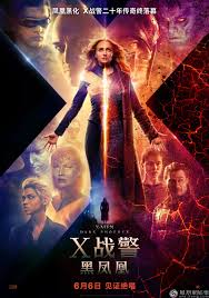 X战警：黑凤凰》上映倒计时1个月X战警日即将开启- 中国日报网