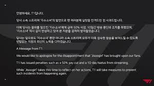 Check out their videos, sign up to chat, and join their community. ì™€ì§€ì§€ Wa Gg ì»¤ë®¤ë‹ˆí‹° T1 ì†Œì† ìŠ¤íŠ¸ë¦¬ë¨¸ ì§€ìˆ˜ì†Œë…€ ë°œì–¸ì— ê¸‰ì—¬ ì‚­ê° ë°©ì†¡ ì¤'ë‹¨ ì¡°ì¹˜