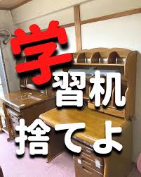 不用品回収 遺品整理のエコ蔵 春日井市本店