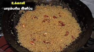 See more ideas about recipes in tamil, veg, recipes. Ukkali Sweet Recipe In Tamil Healthy Life Naturally Life