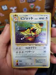 The 1999 holographic charizard card sold for $311,800 after a bidding war on ebay. Japanese Pokemon Card Pidgeot Holographic Lp Pokemon Cards Pokemon Cards