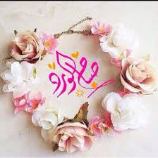 صباح الورد يا ورد jewelry necklace crown jewelry