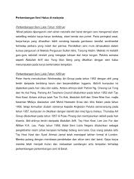 Tingkatan 1 sejarah dan apresiasi seni visual tajuk 1 seni halus kssm. Perkembangan Seni Halus Di Malaysia Docx