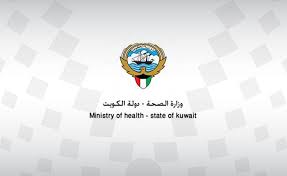 رسائل وزارة الصحة للممتنعين عن تلقى لقاح كورونا. ÙˆØ²Ø§Ø±Ø© Ø§Ù„ØµØ­Ø© Ø§Ù„ÙƒÙˆÙŠØªÙŠØ© ØªØ¹Ù„Ù† Ø´ÙØ§Ø¡ 591 Ø¥ØµØ§Ø¨Ø© Ù…Ù† ÙÙŠØ±ÙˆØ³ ÙƒÙˆØ±ÙˆÙ†Ø§