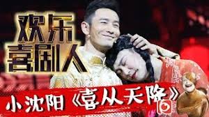 Lorem ipsum has been the industry's standard dummy text ever since the 1500s. æ¬¢ä¹å–œå‰§äººiiç¬¬5æœŸ å°æ²ˆé˜³ å–œä»Žå¤©é™ æŠ½ç­¾æ‹›äº²é€‰çœŸçˆ± ä¸œæ–¹å«è§†å®˜æ–¹è¶…æ¸… Youtube