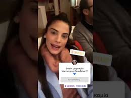 Σε πελάγη ευτυχίας πλέουν εδώ και λίγη ώρα η χριστίνα μπόμπα και ο σάκης τανιμανίδης. H Xristina Mpompa Kai Ta Aderfia Tanimanidh Part 2 Youtube