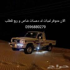 شاصات خلفيات شاص