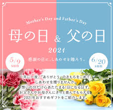 トップ 2021年6月7日発売作品 義母さんなんて、呼べない。 若く美しすぎた父の再婚相手と、家族旅行先でこっそり中出ししまくった２泊３日…。 義母さんなんて、呼べない。 若く美しすぎた父の再婚相手と、家族旅行先でこっそり中出ししまく. æ¯ã®æ—¥ çˆ¶ã®æ—¥ç‰¹é›†2021 ãƒ¬ãƒƒãƒ„ã‚¨ãƒ³ã‚¸ãƒ§ã‚¤æ±äº¬