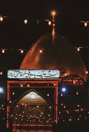 pin by ali arianpoor on hazrat abbas ibn ali as karbala photography imam hussain karbala imam hussain wallpapers