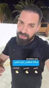 הסרטונים של سامي جابر (@samijaber.news) עם צליל מקורי