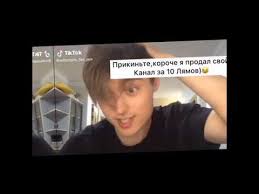 А вы говорите что ивангай продал канал. Eeongay Ivangaj Prodaet Kanal Youtube