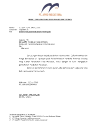 Antara justifikasi dan keperluan pelaksanaan mekanisme ini adalah: Surat Permohonan Justifikasi Teknik