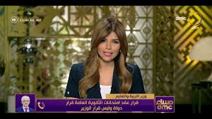 #وزير_التعليم يستعرض مع سفير المملكة لدى جمهورية قرغيزستان مجالات التعاون بين المملكة وقرغيزستان في الجوانب التعليمية وكيل #وزارة_التعليم للبرامج التعليمية: Ù…Ø³Ø§Ø¡ Dmc ÙˆØ²ÙŠØ± Ø§Ù„ØªØ¹Ù„ÙŠÙ… ÙŠØ¬ÙŠØ¨ Ø¹Ù„Ù‰ Ø£Ø³Ø¦Ù„Ø© Ø§Ù„Ø·Ù„Ø§Ø¨ Ù‚Ø±Ø§Ø± Ø¹Ù‚Ø¯ Ø§Ù…ØªØ­Ø§Ù†Ø§Øª Ø§Ù„Ø«Ø§Ù†ÙˆÙŠØ© Ù‚Ø±Ø§Ø± Ø¯ÙˆÙ„Ø© ÙˆÙ„ÙŠØ³ ÙˆØ²ÙŠØ± Youtube