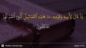Read online quran surah anbiya ayat 69 (verse) with urdu translation. Al Anbiya Ayat 52