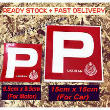 Check spelling or type a new query. Local Seller 2pcs Sticker P For Car Kereta Motosikal Motorcycle Motor Motorbike Ukuran Jpj Cc Shopee Malaysia