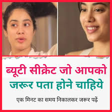 What is the best beauty tip you've ever gotten?