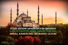 Miraç kandili olayları hakkında bilgiler bulacağınız bu sayfamızda öncelikle şunu belirtmeliyim ki miraç kandilinde çok güzel ve insanı hayran bırakacak olaylar olmuştur arkadaşlar. Mirac Kandili Sozleri Mirac Kandili Mesajlari Pek Guzel Sozler